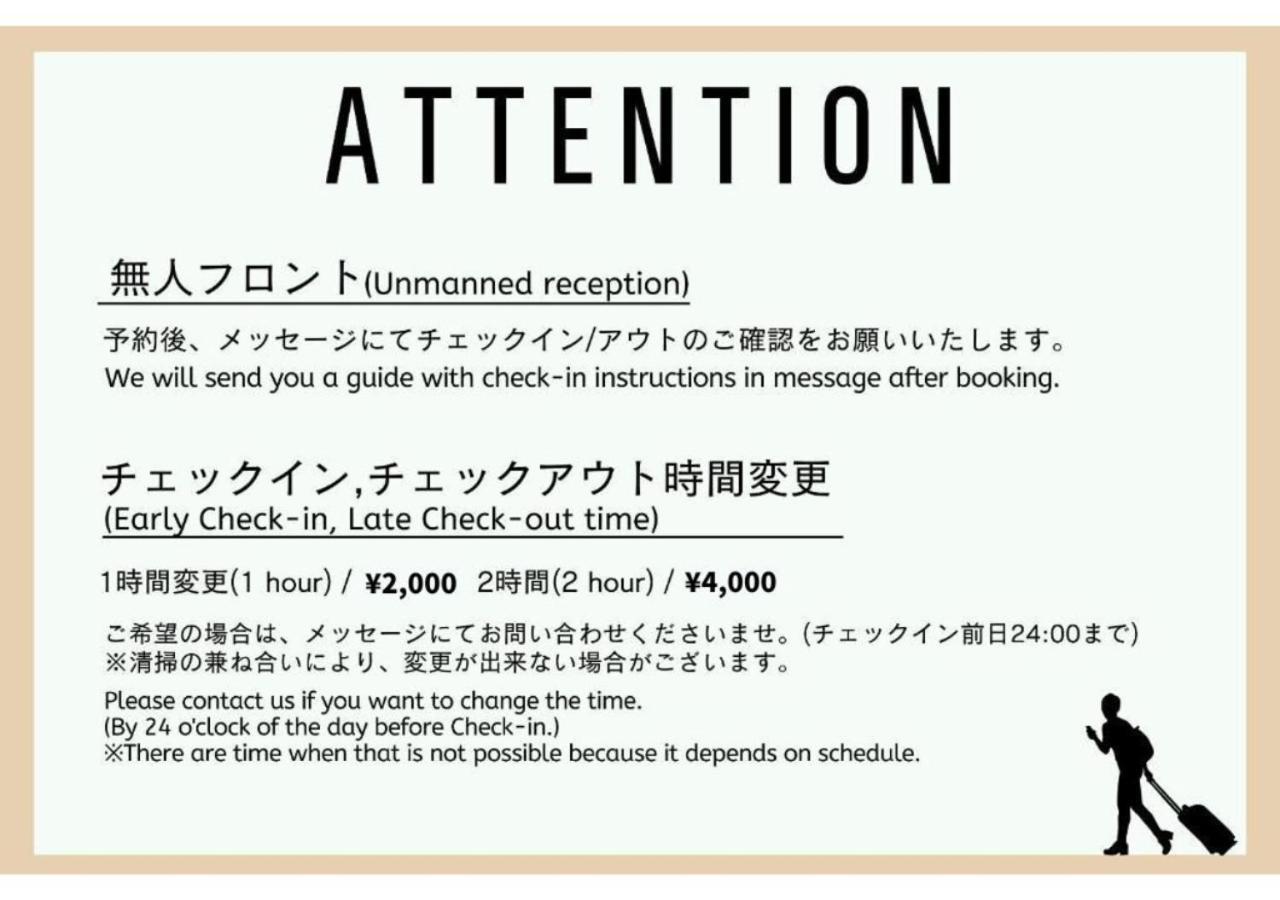 Give Higashi Nakano Tokio Buitenkant foto